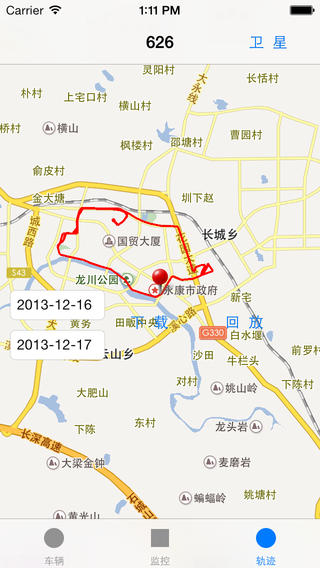 美诺奇GPS