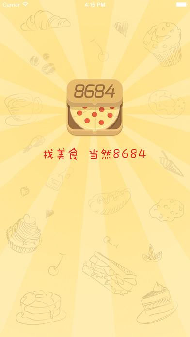 8684ͼ0