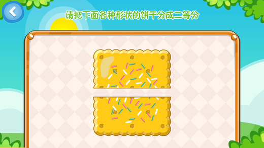 2-6걦ѧѵ
