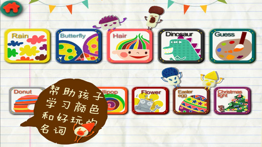 多纳学英语