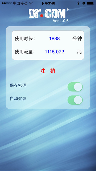 Dr.COMͻͼ1