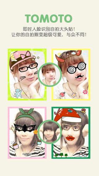 TOMOTOͼ0