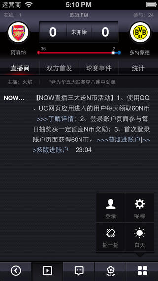 3G门户体育