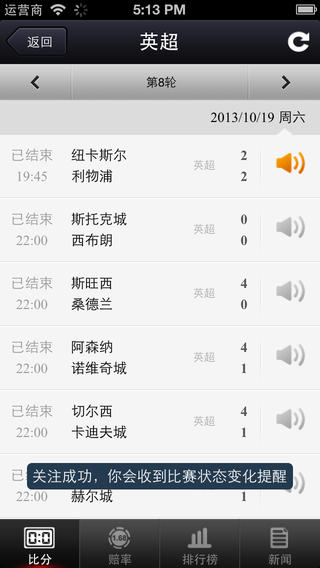 3G门户体育