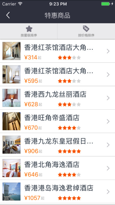 香港离线地图