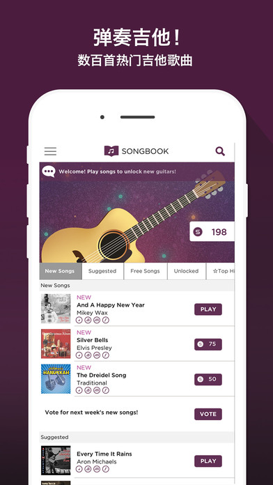 Guitar! by Smule