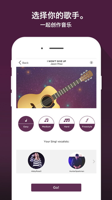 Guitar! by Smule