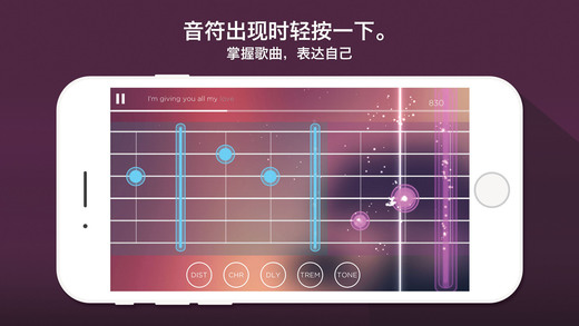 Guitar! by Smule