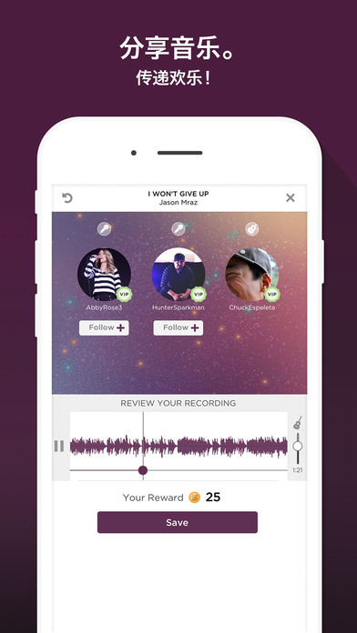 Guitar! by Smule
