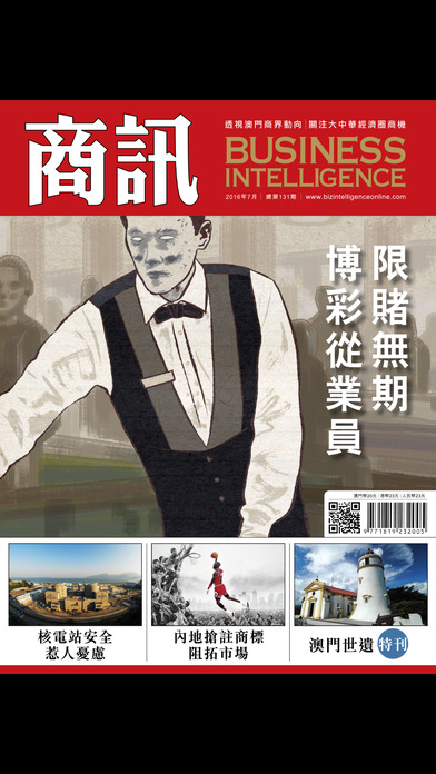 Business Intelligence Magazineͼ0