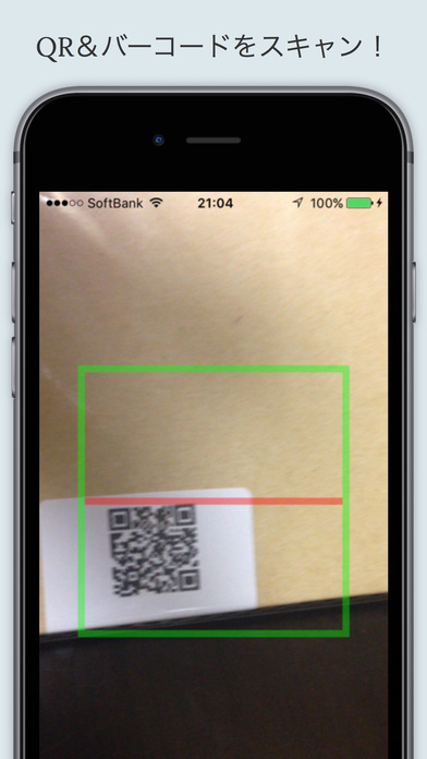 QR note