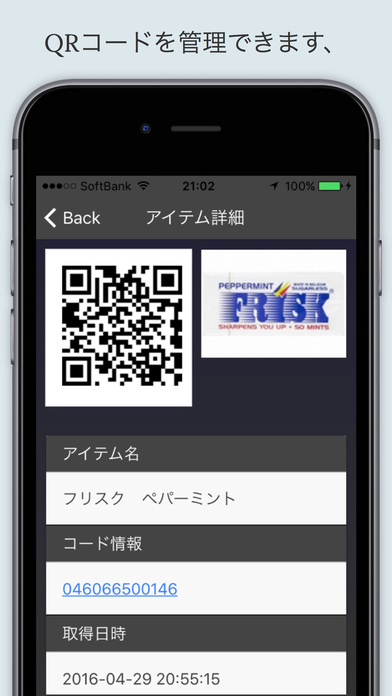 QR note