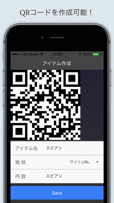 QR note