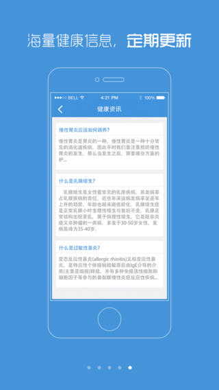 南方医院