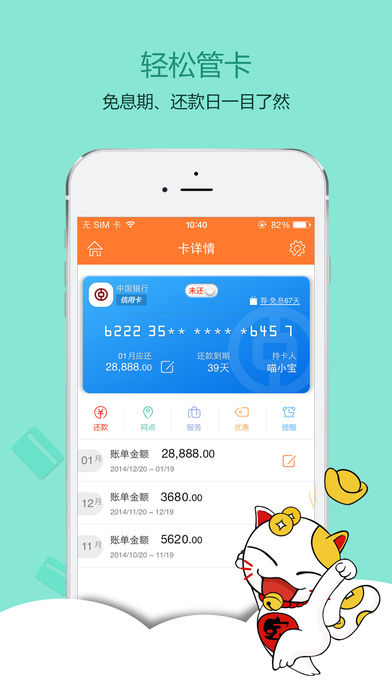 银信宝
