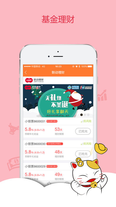 银信宝