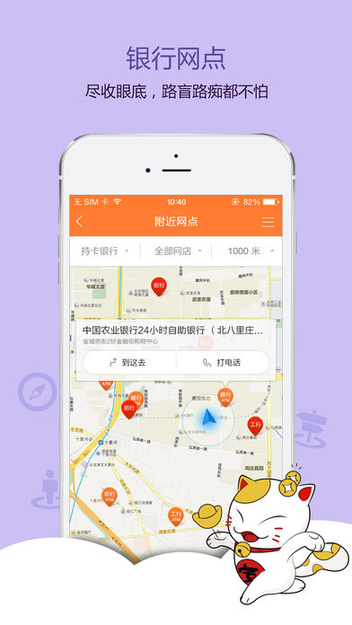 银信宝
