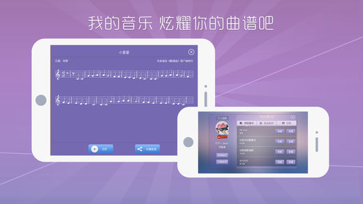 酷木吉他