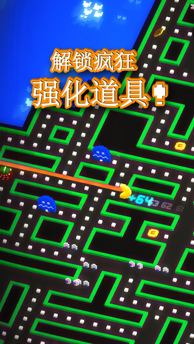 PAC-MAN 256 - 无尽的迷宫