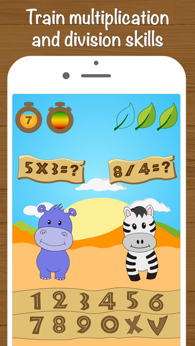 Safari Math - 乘法表的孩子,乘法和除法的技能,良好的大腦教練的\遊戲成人
