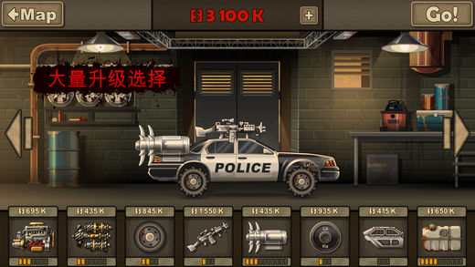 Earn to Die 2 Lite (战车撞僵尸2)