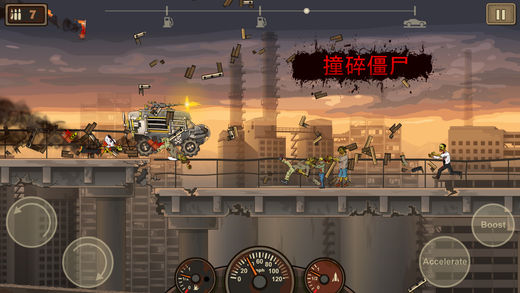 Earn to Die 2 Lite (战车撞僵尸2)