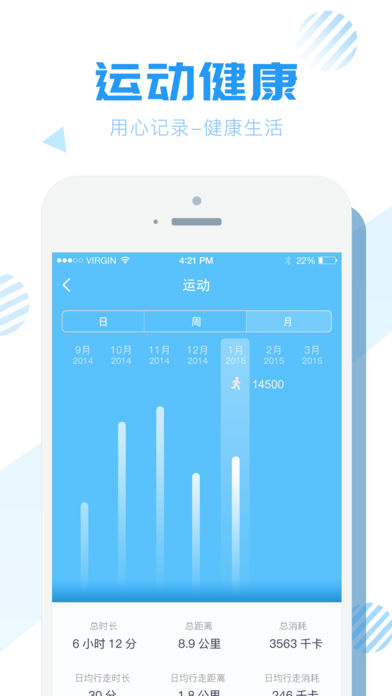 联想支付手环