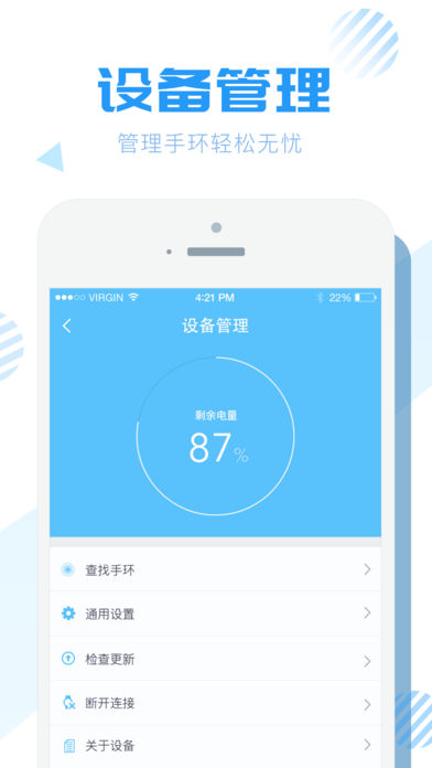 联想支付手环