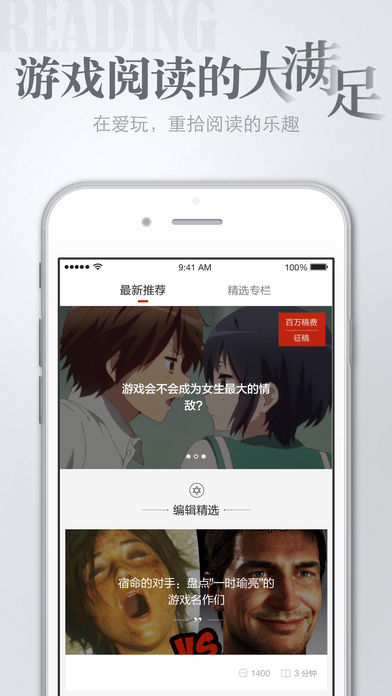 爱玩