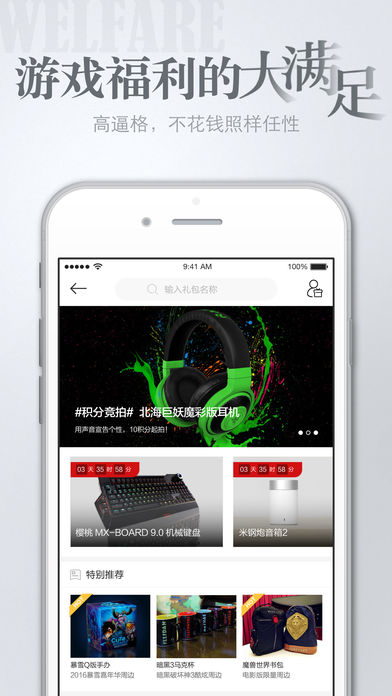 爱玩