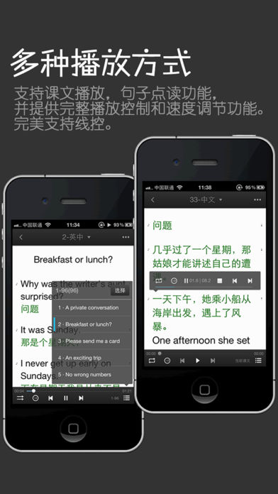 走遍美国全集