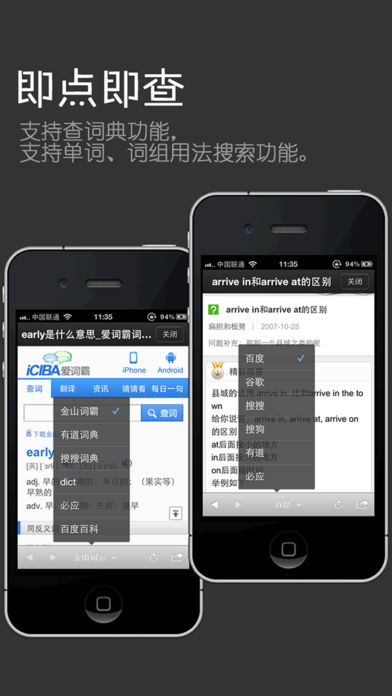 走遍美国全集