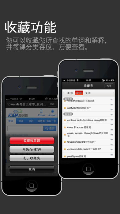 走遍美国全集