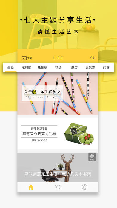LIFEͼ0