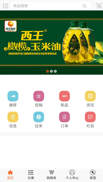 鸿源粮油