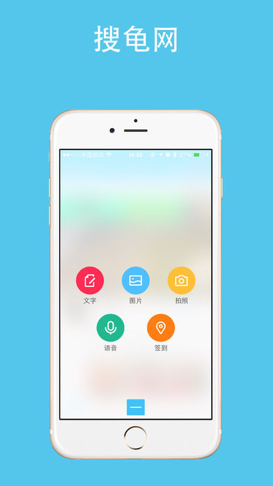 搜龟网