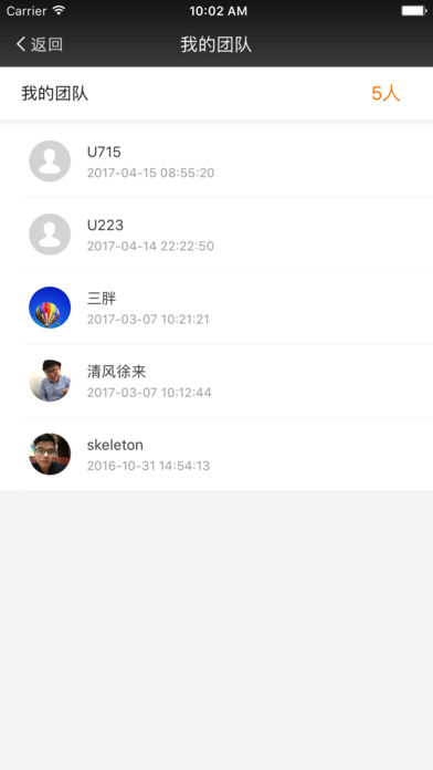 悠畅购