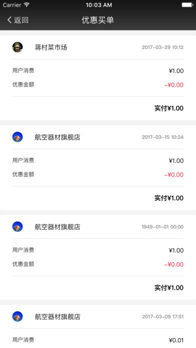 悠畅购