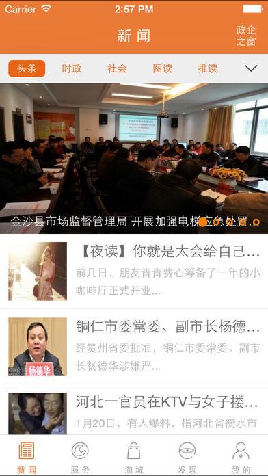 云上金沙
