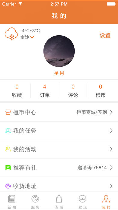 云上金沙