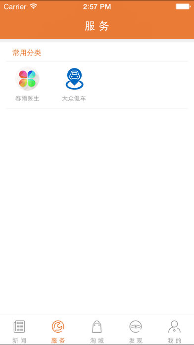 云上金沙