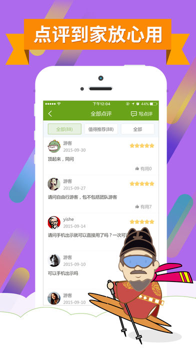韩国优惠券