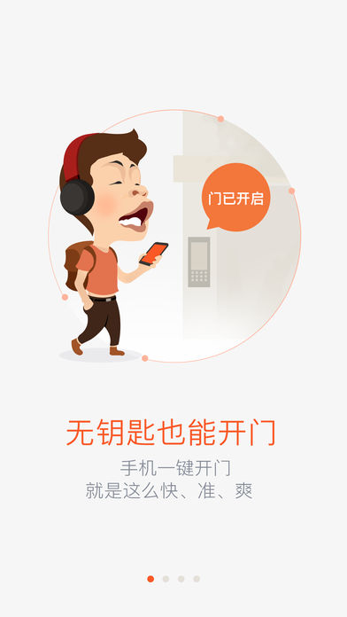 果真生活