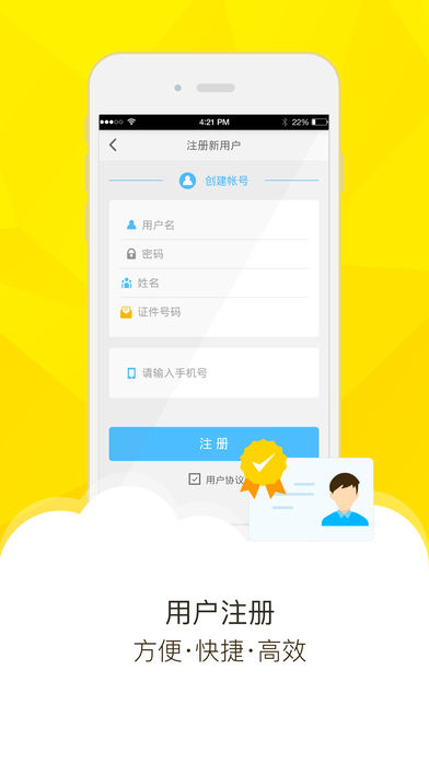 梧州社保