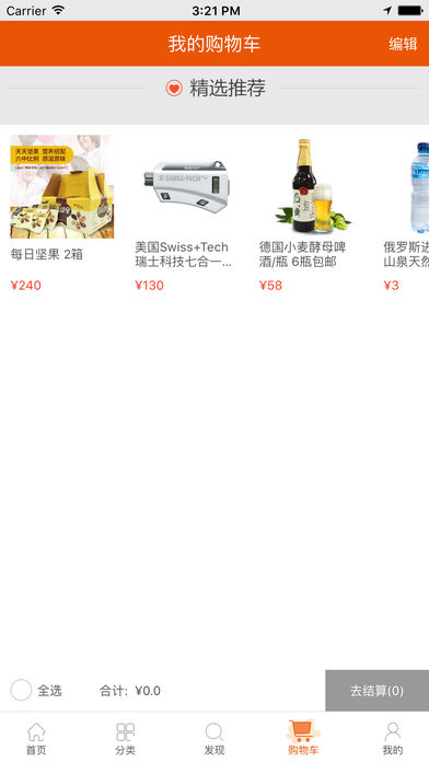 86微仓