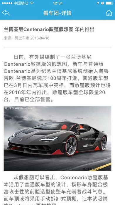 会买车