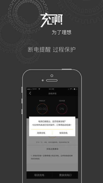 充啊