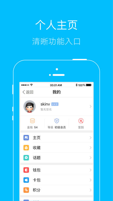 邳州论坛