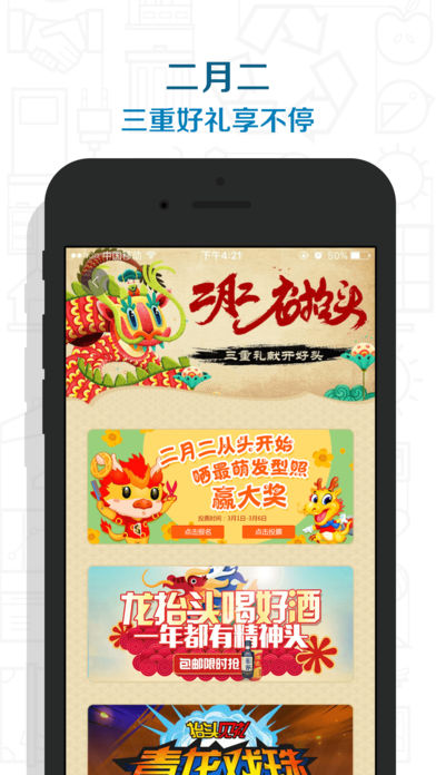 We社区