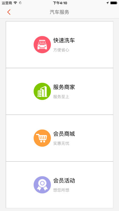 车友部落